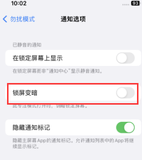 苹九龙果维修分享iPhone主屏幕壁纸显得模糊怎么办