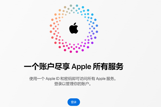 九龙iPhone维修中心分享iPhone下载应用时重复提示输入账户密码怎么办 