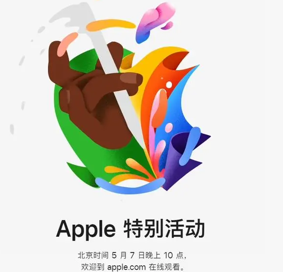 九龙九龙ipad维修服务点分享新款iPad Pro和iPad Air要来了