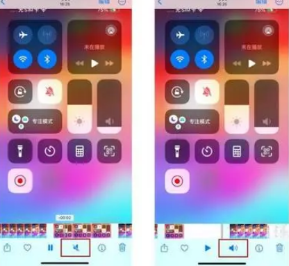 九龙苹果15维修网点分享iPhone15录屏没有声音怎么办 