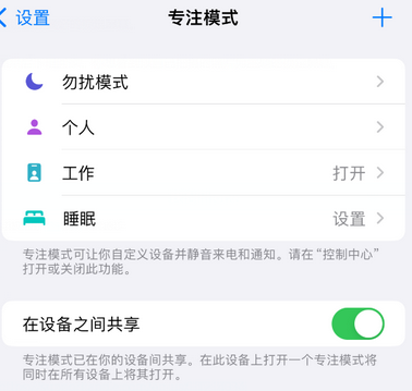 九龙iPhone维修服务分享可在指定位置自动切换锁屏墙纸 