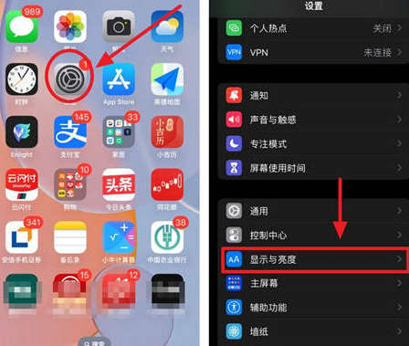 九龙苹果15换屏服务分享iPhone15屏幕常亮怎么办 