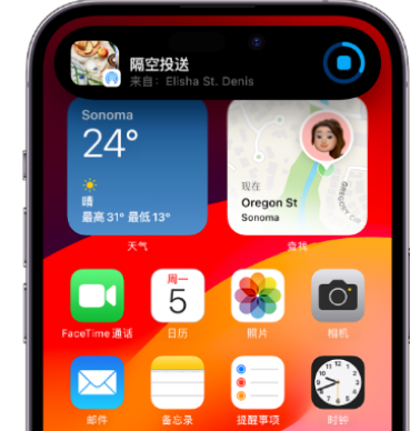 九龙apple维修服务分享两台iPhone靠近即可共享照片和视频 