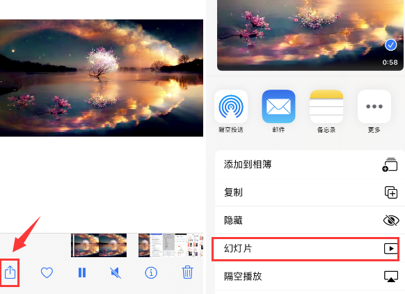 九龙苹果14维修店分享iPhone14相册视频如何循环播放 