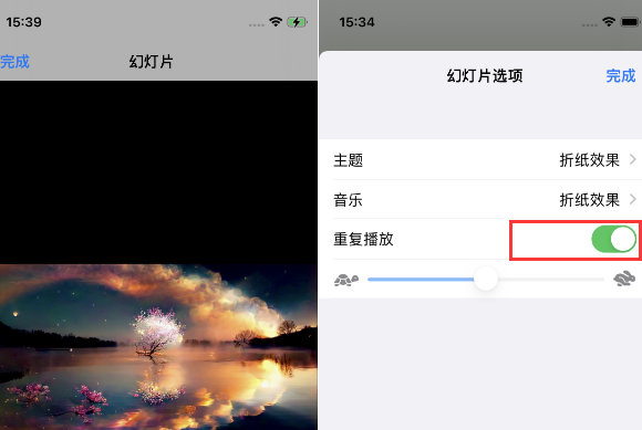 九龙苹果14维修店分享iPhone14相册视频如何循环播放