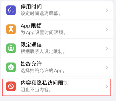 九龙appleID维修服务iPhone设置中Apple ID显示为灰色无法使用