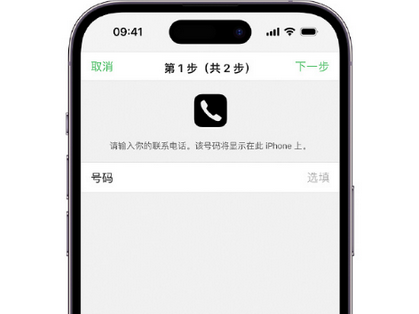 九龙apple维修店分享如何通过iCloud网页查找iPhone位置