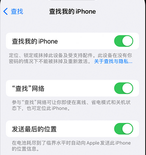 九龙apple维修店分享如何通过iCloud网页查找iPhone位置 