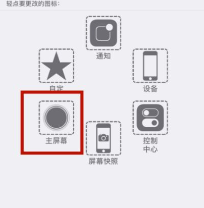 九龙苹九龙果维修网点分享iPhone快速返回上一级方法教程