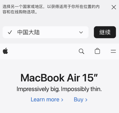 九龙apple授权维修如何将Safari浏览器中网页添加到桌面