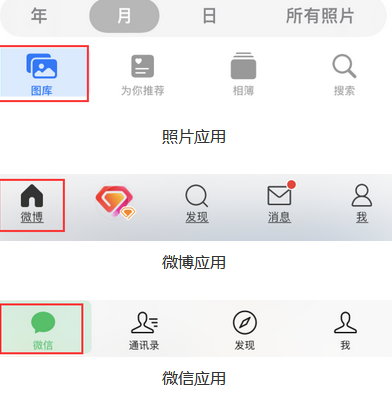 九龙苹果换屏维修分享iPhone屏幕上出现方块按钮如何隐藏 