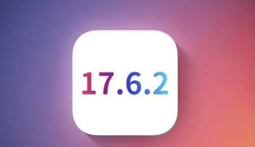 九龙苹九龙果维修店铺分析iOS 17.6.2即将发布