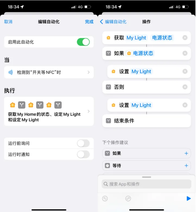 九龙苹果14服务点分享iPhone14中NFC功能的使用场景及使用方法 