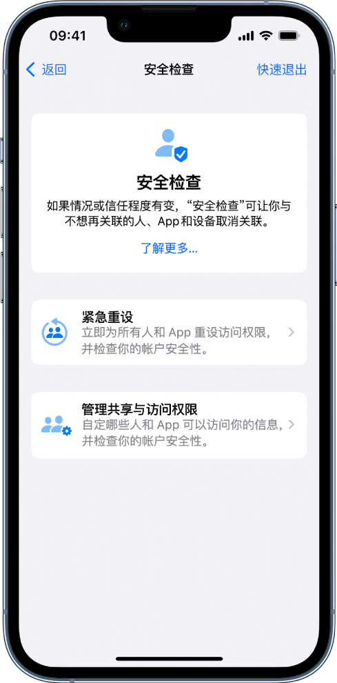 九龙苹果手机维修分享iPhone小技巧:使用