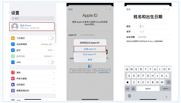 九龙苹果维修网点分享:Apple ID有什么用?新手如何注册iPhone14 ID? 