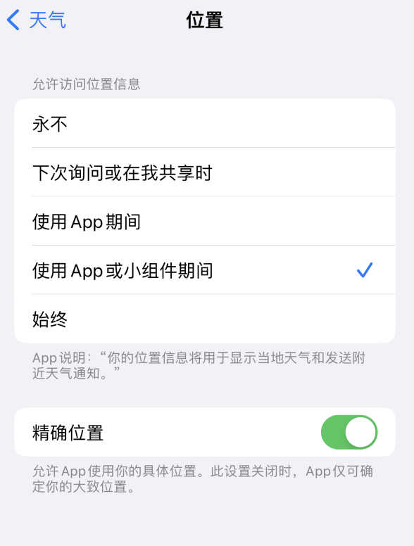 九龙苹果服务网点分享你会去哪购买iPhone手机？如何鉴别真假 iPhone？ 