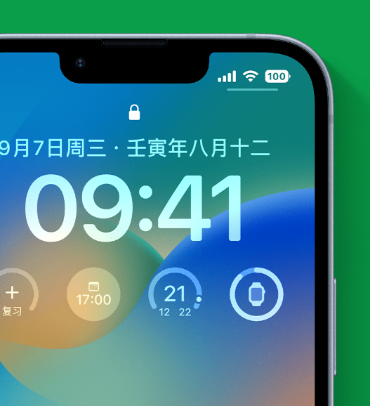 九龙苹果手机维修分享官方推荐体验这些 iOS 16 新功能 