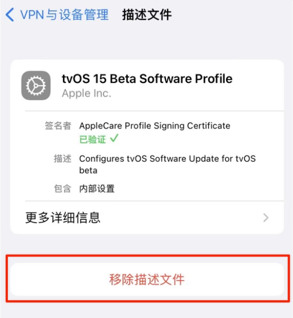 九龙苹果手机维修分享iOS 15.7.1 正式版适合养老吗 