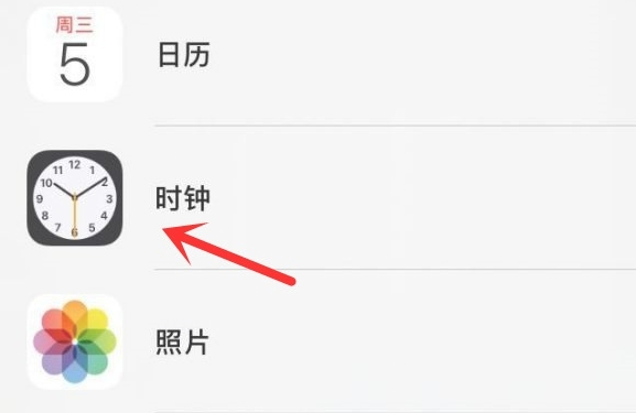 九龙苹果手机维修分享iPhone手机如何添加时钟小组件 