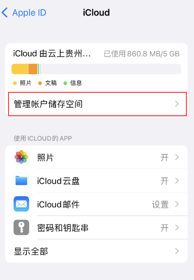 九龙苹果手机维修分享iPhone 用户福利 