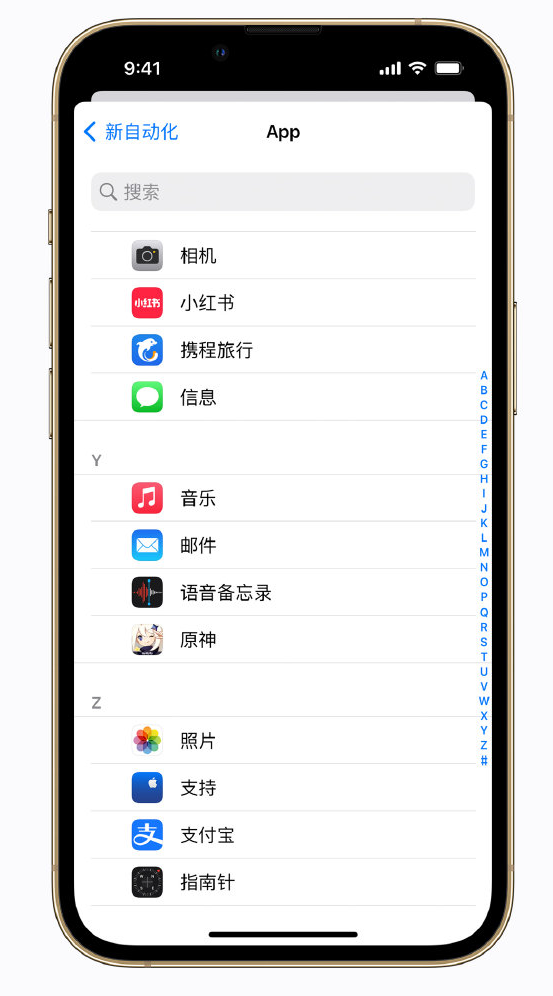 九龙苹果手机维修分享iPhone 实用小技巧 