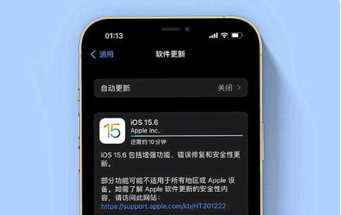 九龙苹果手机维修分享iOS 15.6续航怎么样 