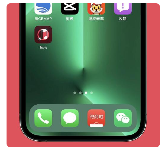 九龙苹果手机维修分享iOS15.6正式版解决了哪些问题 