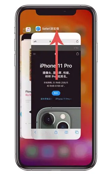 九龙苹果手机维修分享iPhone 12关闭运行程序方法教程 