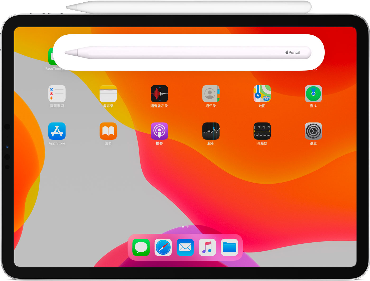 九龙苹果手机维修分享iPad Pro 如何与 Apple Pencil 配对连接 