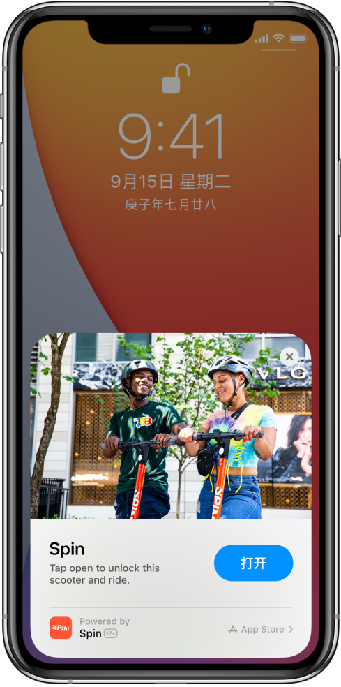 九龙苹果手机维修分享升级 iOS 14 之后，如何在 iPhone 上使用“轻 App” 