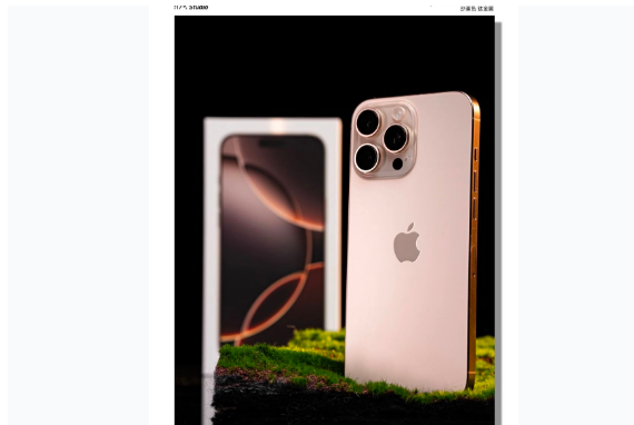 九龙苹果手机维修分享iPhone 16 Pro Max换电池 